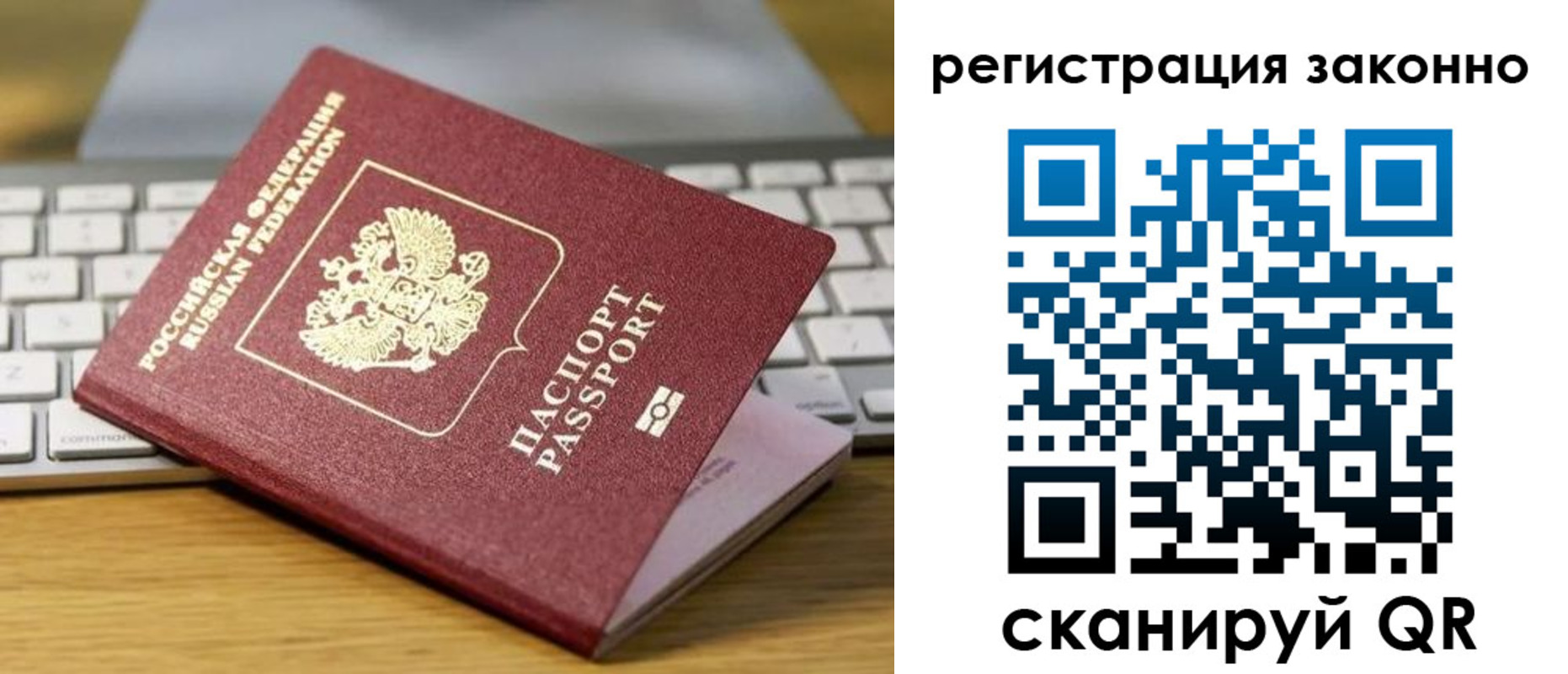 регистрация для школы в Алексеевке