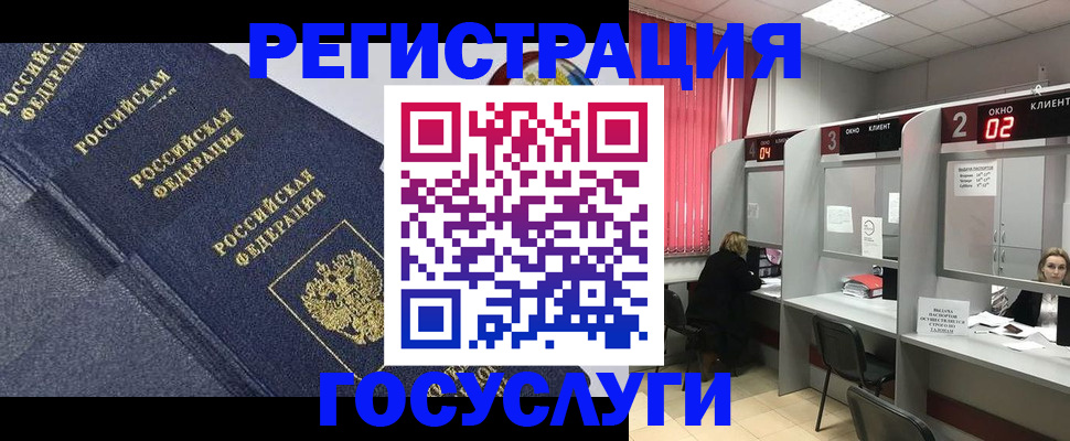 временная регистрация гарантия в Алексеевке